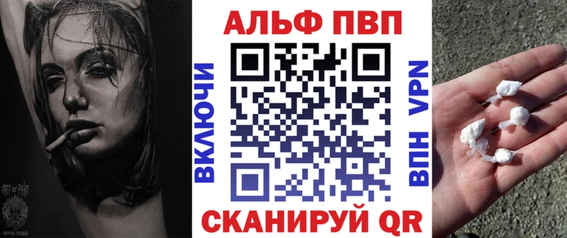 KRAKEN ССЫЛКА  Кингисепп  А ПВП СК 