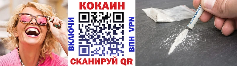 COCAIN 97% Кингисепп