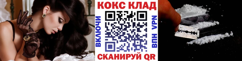 ОМГ ОМГ ТОР  даркнет Telegram  КОКАИН 99%  Кингисепп 