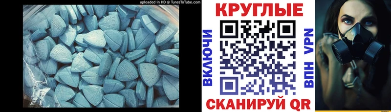 где купить наркоту  Кингисепп  Ecstasy Дубай 