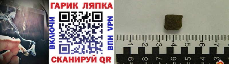 ГАШ хэш  Кингисепп 