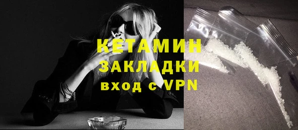 ПСИЛОЦИБИНОВЫЕ ГРИБЫ Абаза