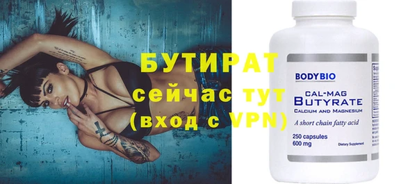 spice Абдулино