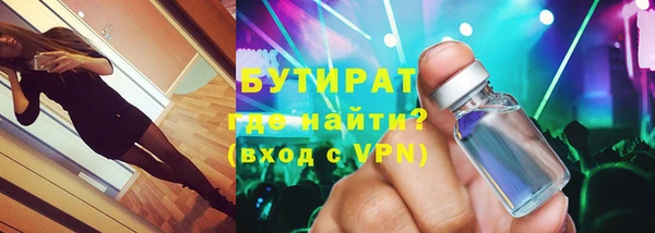 spice Абдулино