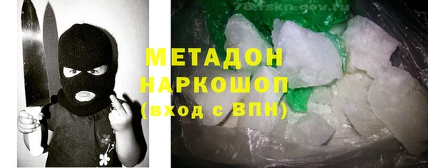 spice Абдулино