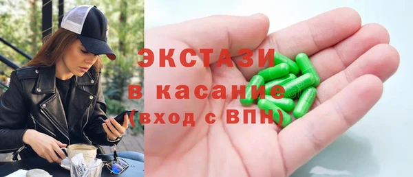 spice Абдулино