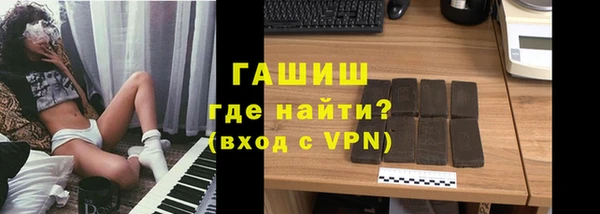 ПСИЛОЦИБИНОВЫЕ ГРИБЫ Абаза