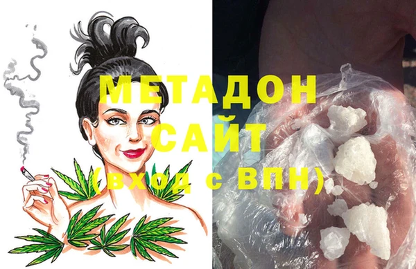 spice Абдулино