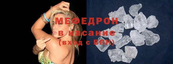 гашик Покровск