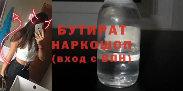 гашик Покровск