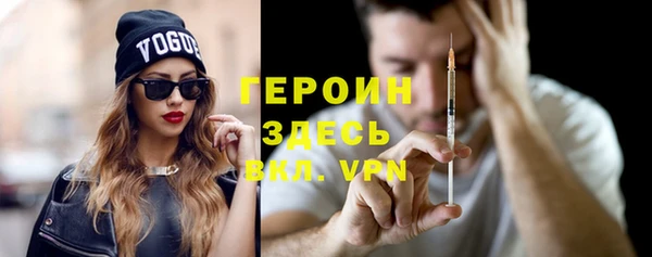 spice Абдулино