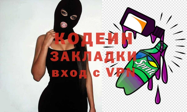 spice Абдулино