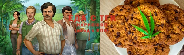 spice Абдулино