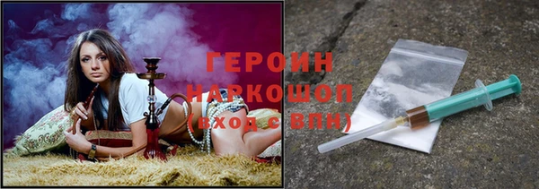 ПСИЛОЦИБИНОВЫЕ ГРИБЫ Абаза