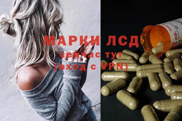 дистиллят марихуана Покров