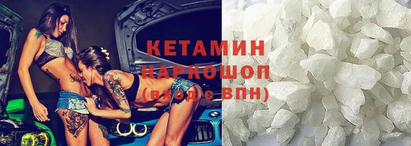 ПСИЛОЦИБИНОВЫЕ ГРИБЫ Абаза