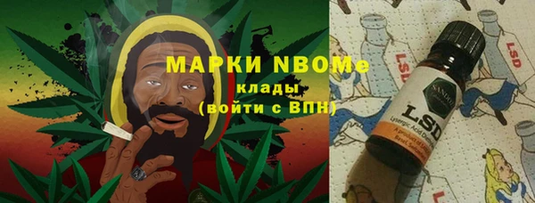 spice Абдулино