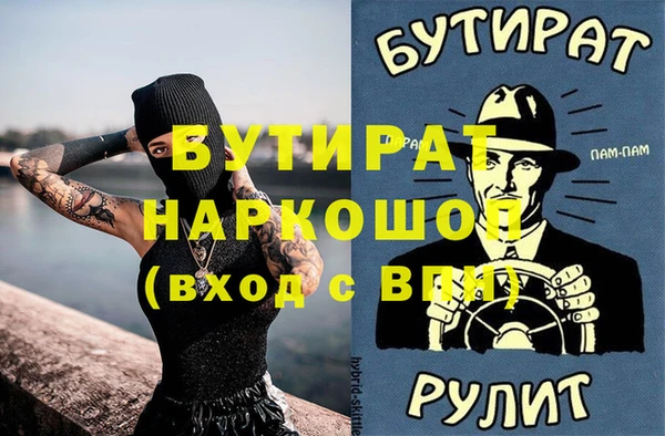 ПСИЛОЦИБИНОВЫЕ ГРИБЫ Абаза