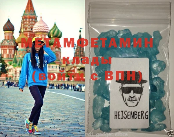 индика Абинск