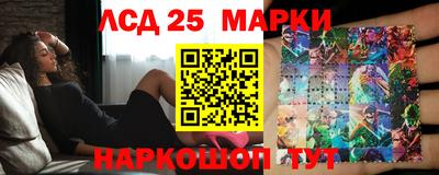 стафф Волгодонск