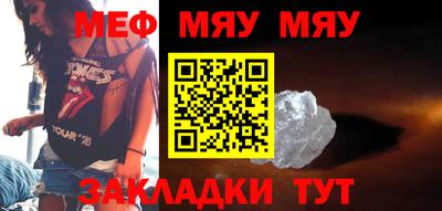 стафф Волгодонск
