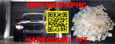 кокаин перу Волжск
