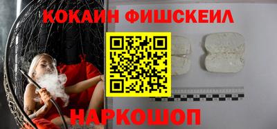 стафф Волгодонск
