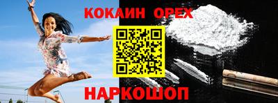 кокаин перу Волжск