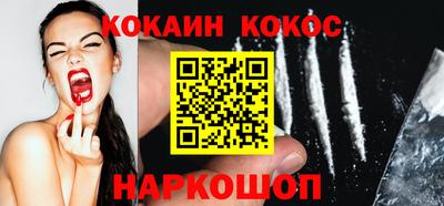 кокаин перу Волжск