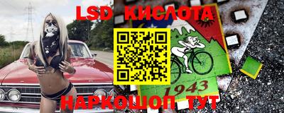 МДМА Тулун