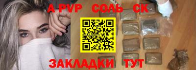 амф Волжский