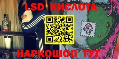кокаин перу Волжск