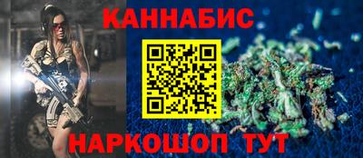 стафф Волгодонск