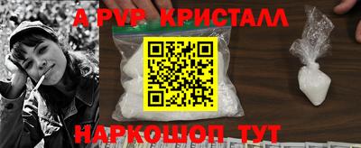амф Волжский