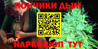 стафф Волгодонск