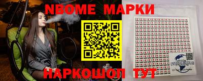 кокаин перу Волжск