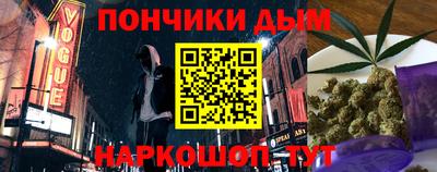 стафф Волгодонск