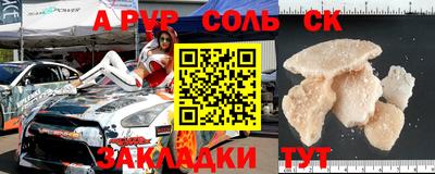 амф Волжский