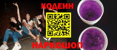 стафф Волгодонск