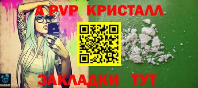 стафф Волгодонск