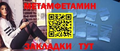стафф Волгодонск