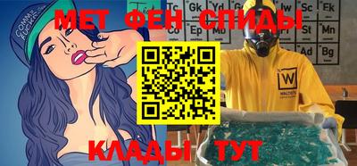 амф Волжский