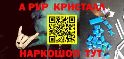 амф Волжский
