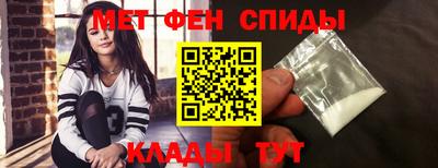 амф Волжский