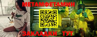 стафф Волгодонск