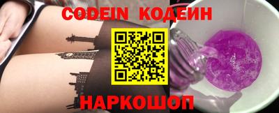 кокаин перу Волжск