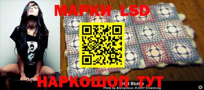 амф Волжский