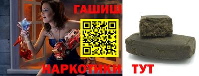 стафф Волгодонск