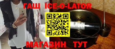 стафф Волгодонск