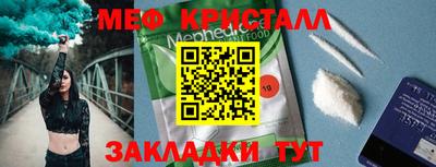 стафф Волгодонск